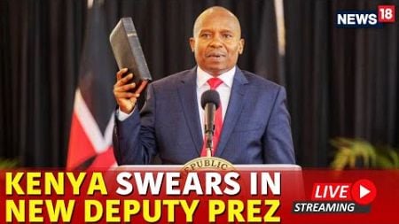 Kenya Swears in New Deputy President Kithure Kindiki | Live Coverage from Nairobi | Kenya News-N18L