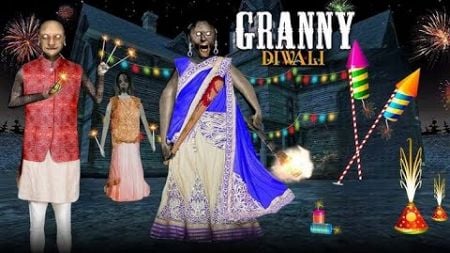 NEW GRANNY HORROR GAME EXTREAM MODE ESCAPE | LIVE ( HAPPY DIWALI 💥)