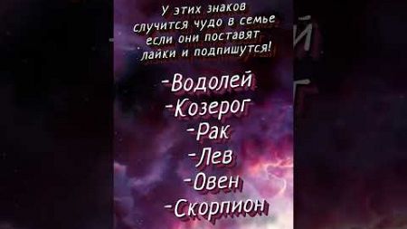 Что стоит у знаков зодиака на первом месте Anthia Blacketer #astrology #гороскоп #знакизодиака