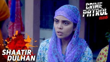 Destiny और Greed में दबे हुए कई कड़वे सच | Crime Patrol | Shaatir Dulhan