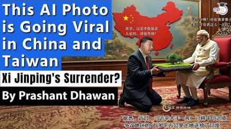 This Image is Going Viral in China and Taiwan | Xi Jinping&#39;s Surrender to India?