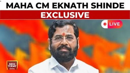 LIVE | Maharashtra CM Eknath Shinde Exclusive Interview | Maharashtra Assembly Polls | India Today