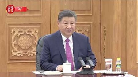 独家视频丨习近平会见斯洛伐克总理：中斯关系一定会驶入快车道 开启新篇章 迈向更高水平