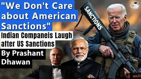 Indian Companies Laugh at US Sanctions | 19 Sanctions on India Fail badly