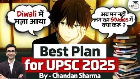 Back to Studies After Diwali Break? Ultimate UPSC 2025 Masterplan