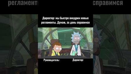 Когда с нуля начинаешь внедрять систему | Бизнес приколы | Герасимиди про бизнес