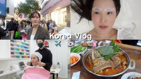 【🇰🇷Vlog】美容🩷ファッション🩷グルメ🩷女3人で欲望のままに韓国を堪能する３日間がガチ最高。