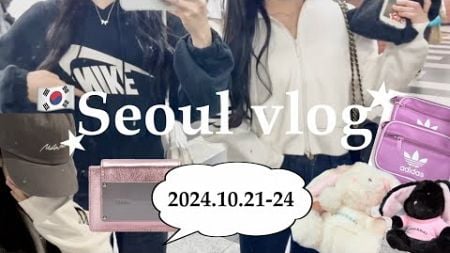 【韓国vlog】3泊４日の韓国旅行🇰🇷/ 渡韓vlog /ソウルでの購入品 / 明洞/弘大/漢江/Seoul trip🇰🇷