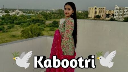 KABOOTRI | Kithe Chali New Haryanvi Song | kabootri Song | Anjali Raghav | Diler Kharkiya |