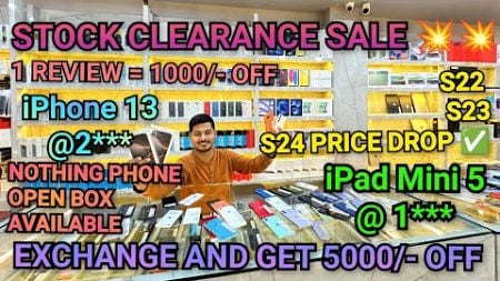 Second hand mobile market in Guwahati | Open box iPhone | Finance | iPhone 16 pro max | iPhone16 pro