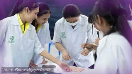 กระบวนการเรียนการสอนโรงเรียนวินิตศึกษา ในพระราชูปถัมภ์ฯ