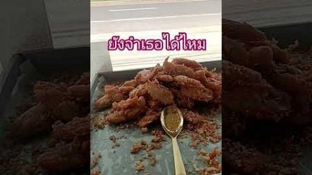 ฝากไว้ #การพัฒนาตนเอง