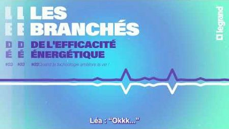 Les branchés de l’efficacité énergétique #3 - Quand la technologie améliore la vie !