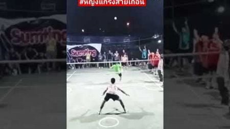 ทีเด็ดเกมส์เกี่ยว!!!