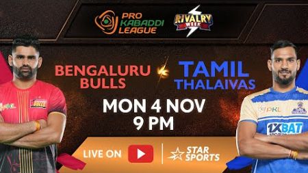 Pro Kabaddi League 11 | FULL MATCH LIVE | Bengaluru Bulls vs Tamil Thalaivas | 4 NOV, 9 PM