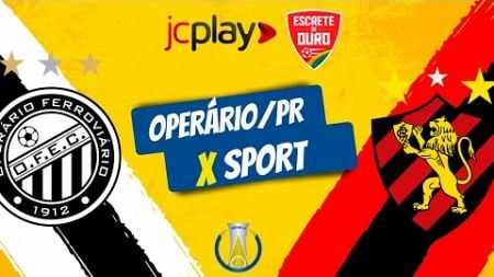 OPERÁRIO x SPORT pelo CAMPEONATO BRASILEIRO da SÉRIE B com a RÁDIO JORNAL