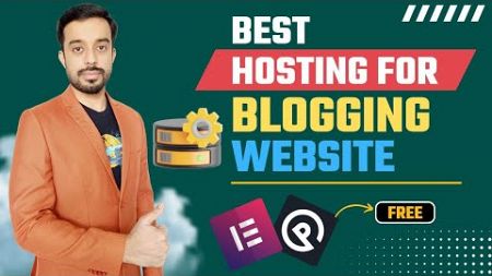 Best Hosting for Blogging Website | Which Hosting is Best for Blogging | Best Blog Hosting