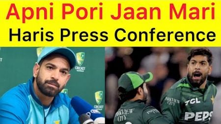 Haris Rauf Press conference | Main ne Apni poori jaan mari | we gave Australia huge fight today