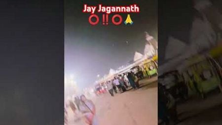 ପୁରୀ ଜଗନ୍ନାଥ ମନ୍ଦିର# mo blogging Odisha YouTube channel subscriber live ⭕‼️⭕❤️🚩🛕🙏🙏🙏Jay Jagannath