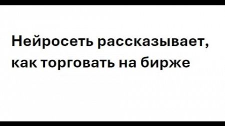 Гайд - как зарабатывать деньги в интернете через сервисы FunPay и LolzTeam - by нейросеть