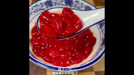 这个东西在你们那里叫什么？评论区告诉我吧#抖音美食 #美食制作达人