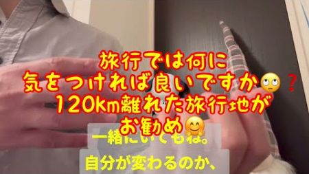 幸福度を上げて仕事の生産性を上げるテクニック🧐②それは日常生活に隠れていた🙄❓