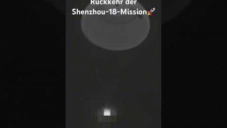 Rückkehr der #shenzhou 18 #raumschiff #space #china #astronaut #wissenschaft #all #technologie