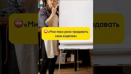 Когда САМОЕ ВРЕМЯ начать продавать? #кожа #ремесло #хендмейд #мастер #бизнес #продажи #соцсети