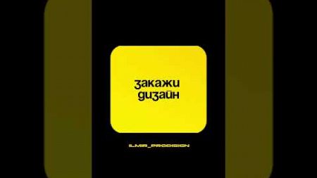 Хотите также? #инфографика #вебдизайн #дизайн #бизнес #графическийдизайн #дизайнер #дизайнкарточек