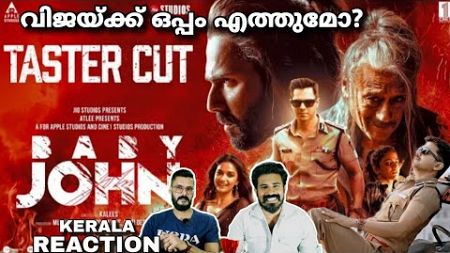 Baby John Taster Cut Reaction | Atlee Varun Dhawan | Theri ThalapathyVijay | Entertainment Kizhi