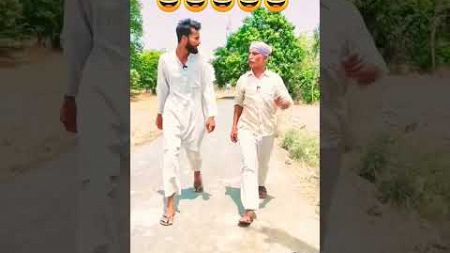 चाचा का भंडारा कॉमेडी 😂😂😂 #funny #comedy #entertainment #sonumalang