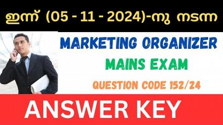 TODAY PSC MARKETING ORGANIZER MAINS EXAM ANSWER KEY GK01