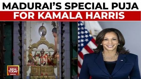 Special Puja Held In Madurai, Ancestral Home Of US Democratic Nominee Kamala Harris | India Today