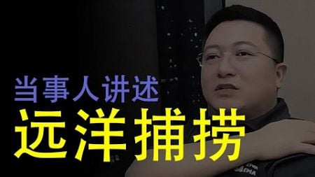 中共地方政府财政枯竭，大规模，密集从商人，企业家身上搞钱。有的企业没收资产100亿.有的全家服毒身亡，近2年，涉及人数超过70万人....