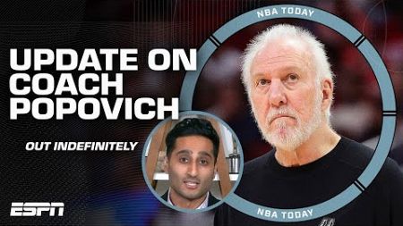 Shams gives the latest on Gregg Popovich&#39;s health issue, out indefinitely | NBA Today