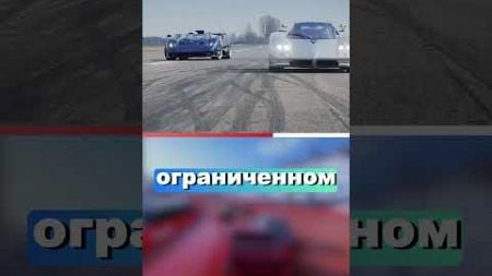 Рандомные факты о машинах 66 #автомобили #рандомныефакты #пагани #pagani #факты #авто #машина