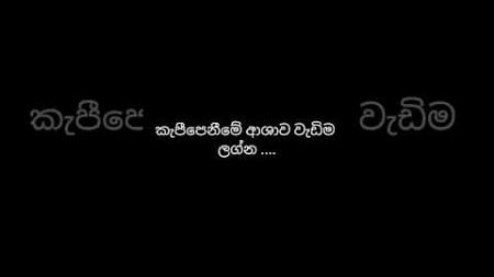 කැපීපෙනීමේ ආශාව වැඩිම ලග්න....#astrology #horoscope #sinhala @HimayaWijesinghe-o4t