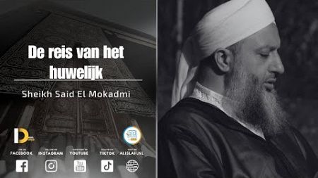 Lezing | De reis van het huwelijk | Sheikh Said el Mokadmi |