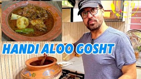 Aloo Gosht maa jee ki recipe | janrambo | sahibarambo | food | entertainment