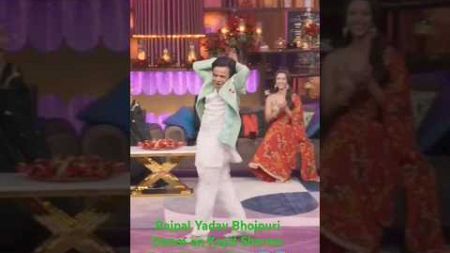 Rajpal yadav bhojpuri Dance on kapil sharma set #rajpalyadav #n...