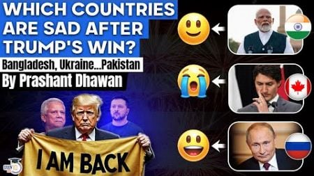 Which Countries are Happy or Sad after Trump&#39;s Victory? India Bangladesh Ukraine Russia China