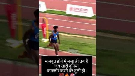 Long jump technique # hardwork # fitness motivation # athletics power # viral short