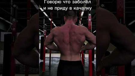 Разбил компьютер #ютуб #спорт #качалка #gym