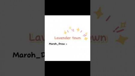 Lavender town 🤌🏻, sorry no banground , IM soo lazy#trend#lavendertown #gabutzz