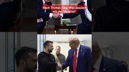 Donald Trump Präsident: was passiert mit der Ukraine? Fluch oder Segen? #nachrichten #foryou #short