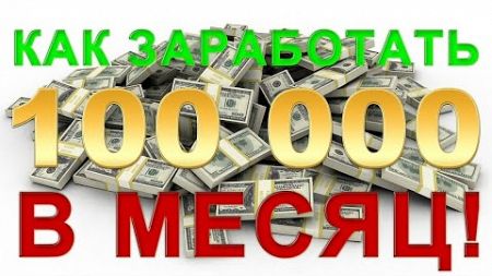 🤑 Заработать без вложений альфа