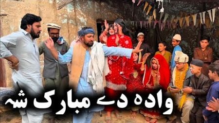 Wada De Mubarak Sha // Khpala Weena Drama Episode 54 By Charsadda Vines Director SadiqKhan #trending