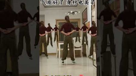 好看又好学 #零基础学舞蹈 #舞出健康舞出快乐 #Squaredance #musicdance#múaTrungQuốc