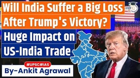 Will India Suffer Loss under Trump administration? What Trump 2.0 could mean for US-India trade?