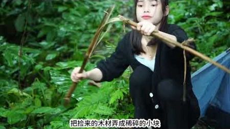 美女荒野露营，全程无尿点，欢迎各位观众老爷们品鉴！